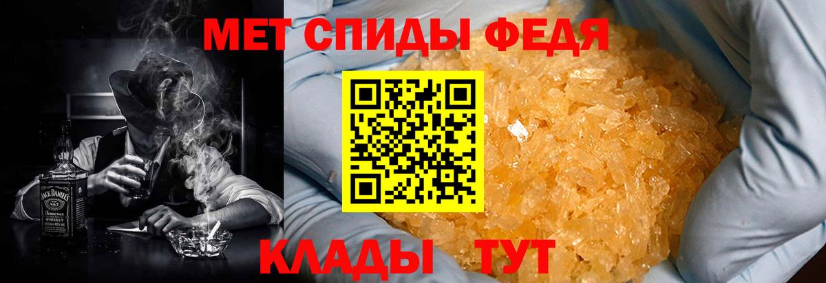 АМФ 98%  Амфетамин  Краснокаменск  Вход с VPN 