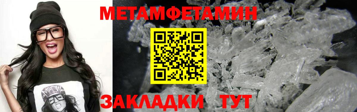 АМФЕТАМИН VHQ Краснокаменск