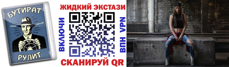 MEGA ССЫЛКА  Краснокаменск  БУТИРАТ BDO 33% 