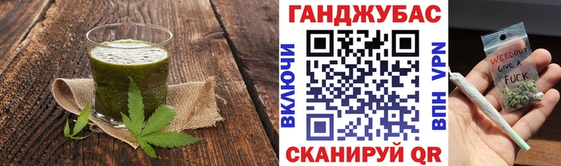 Cannafood марихуана  что такое наркотик  Краснокаменск 