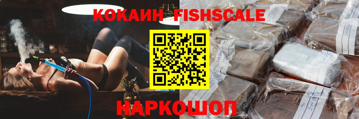 COCAIN Боливия  Вход с VPN  КОКАИН  Кокаин Колумбийский  Краснокаменск 