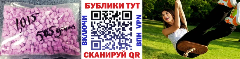 Экстази Дубай  Краснокаменск 