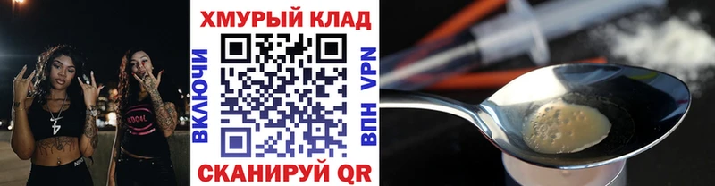 Героин Афган  мега   Краснокаменск  даркнет сайт 