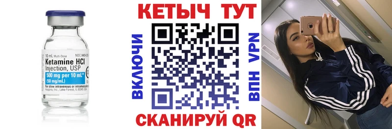 как найти закладки  Краснокаменск  MEGA ONION  Кетамин ketamine 