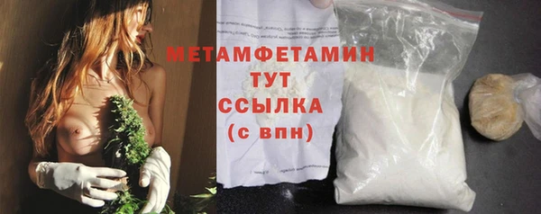 соль курить ск Ветлуга