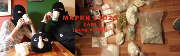 кристаллы Аркадак
