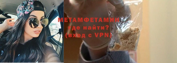 скорость mdpv Нязепетровск