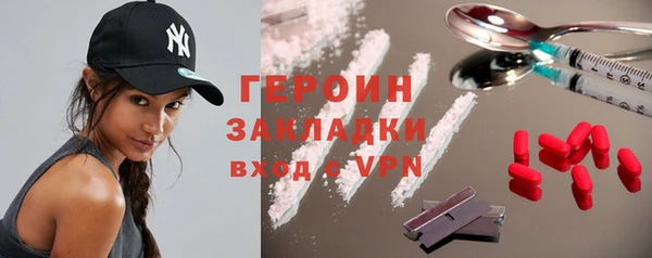 соль курить ск Ветлуга