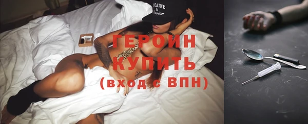 соль курить ск Ветлуга