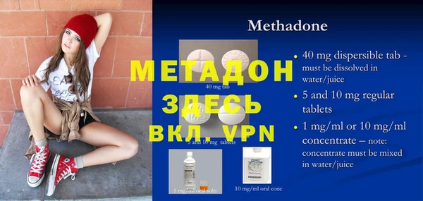 прущая мука Осташков