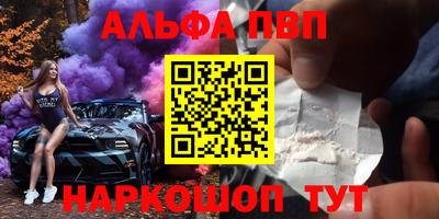 твердый Балаково