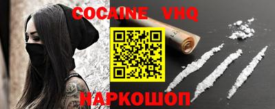 бутират Абакан