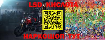 каннабис Балахна