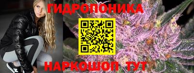 каннабис Балахна