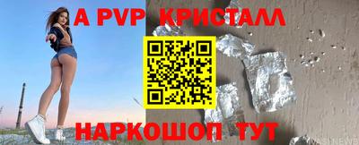 мдпв Балашиха