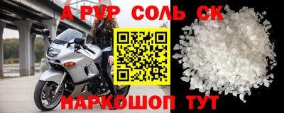 мдпв Балашиха