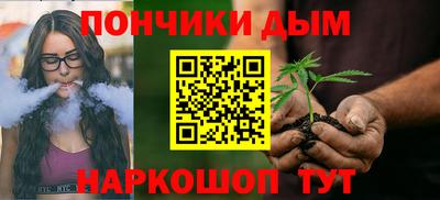 каннабис Балахна