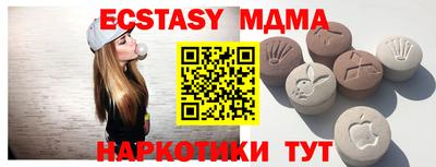 мдпв Балашиха
