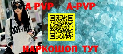 твердый Балаково