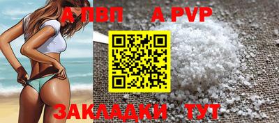 твердый Балаково