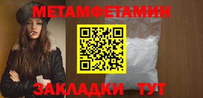 твердый Балаково