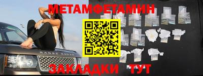 твердый Балаково