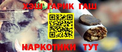 гашиш Азнакаево