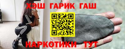 каннабис Балахна