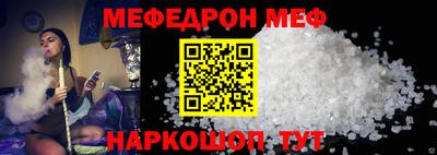 твердый Балаково