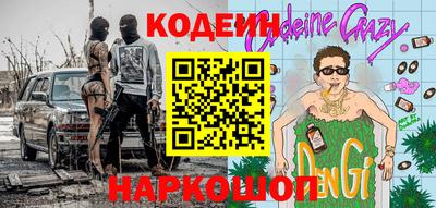 каннабис Балахна