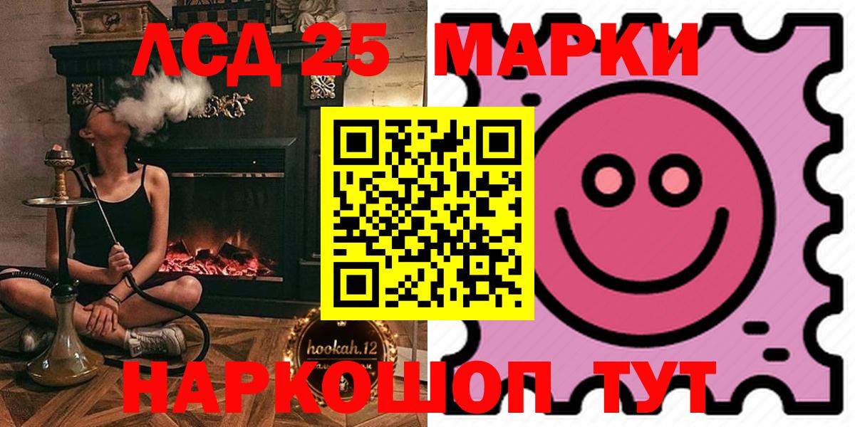 МЕТАМФЕТАМИН Краснокаменск