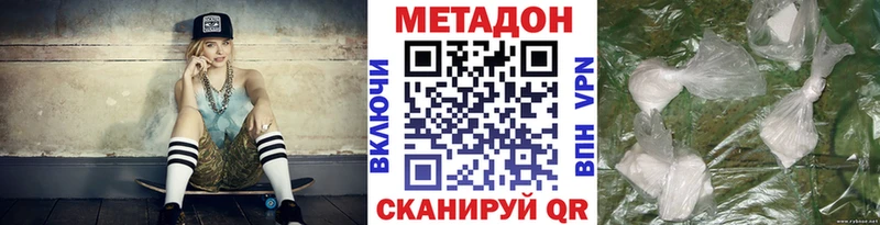 купить  сайты  Краснокаменск  Метадон белоснежный 