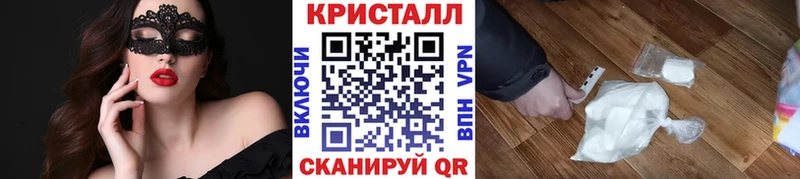 магазин продажи   mega как зайти  Метамфетамин кристалл  Краснокаменск 