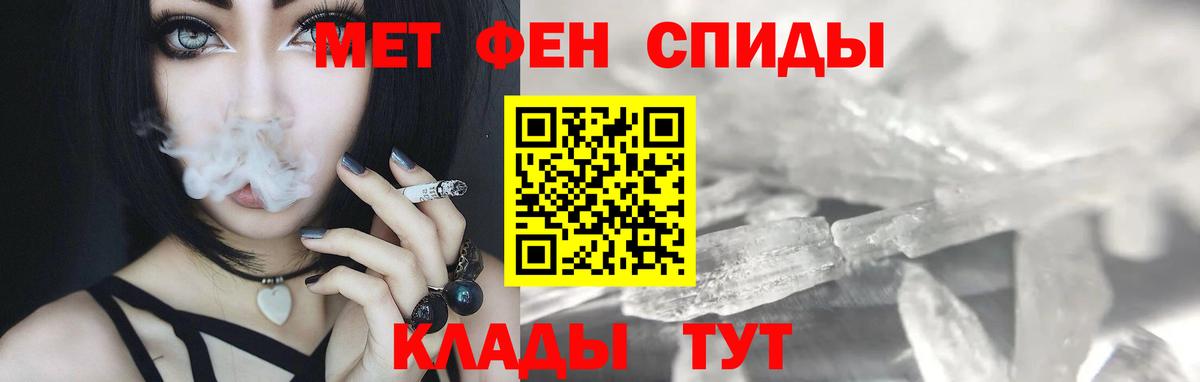 Мефедрон Краснокаменск