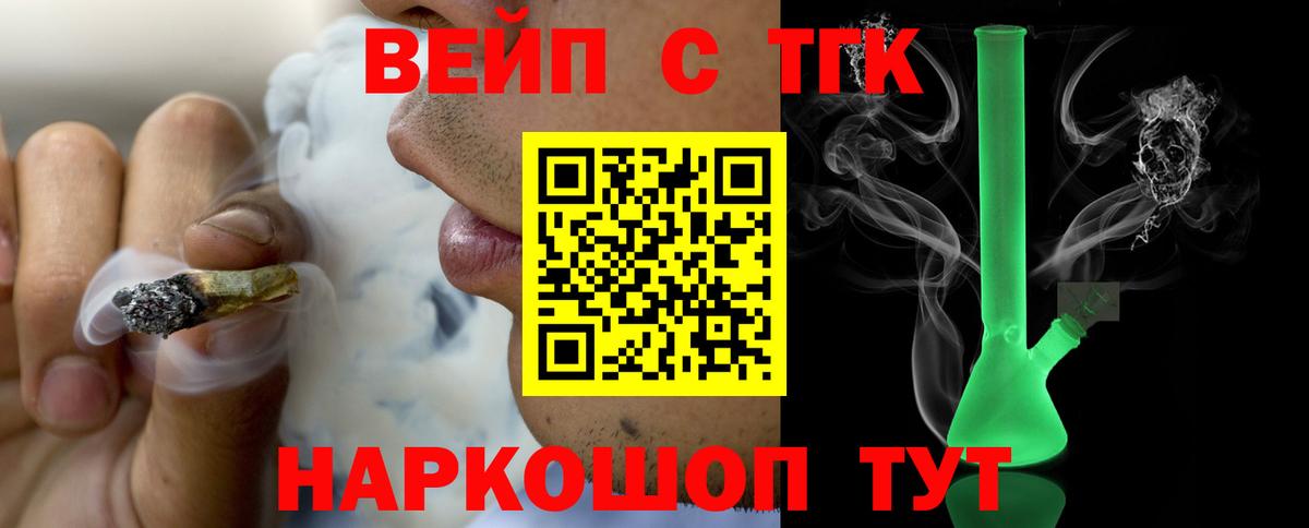 ЛЁД  Вход с VPN  Марки ЛСД  Краснокаменск  Мяу-Мяу  Гашиш 