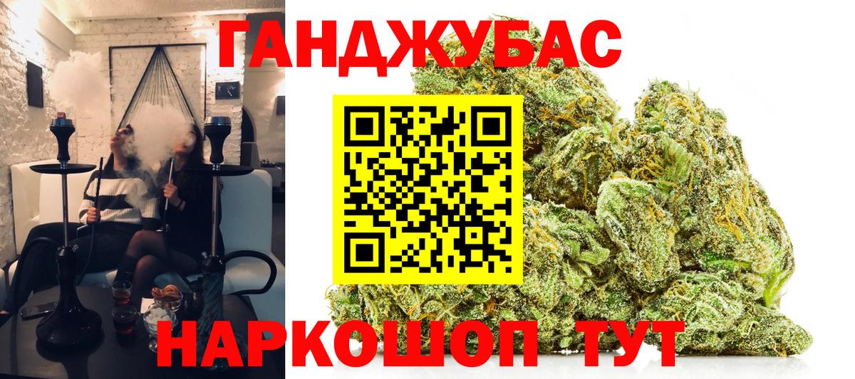 Шишки марихуана гибрид  Марихуана AK-47  Конопля сатива  Вход с VPN  Марихуана тримм  Краснокаменск 